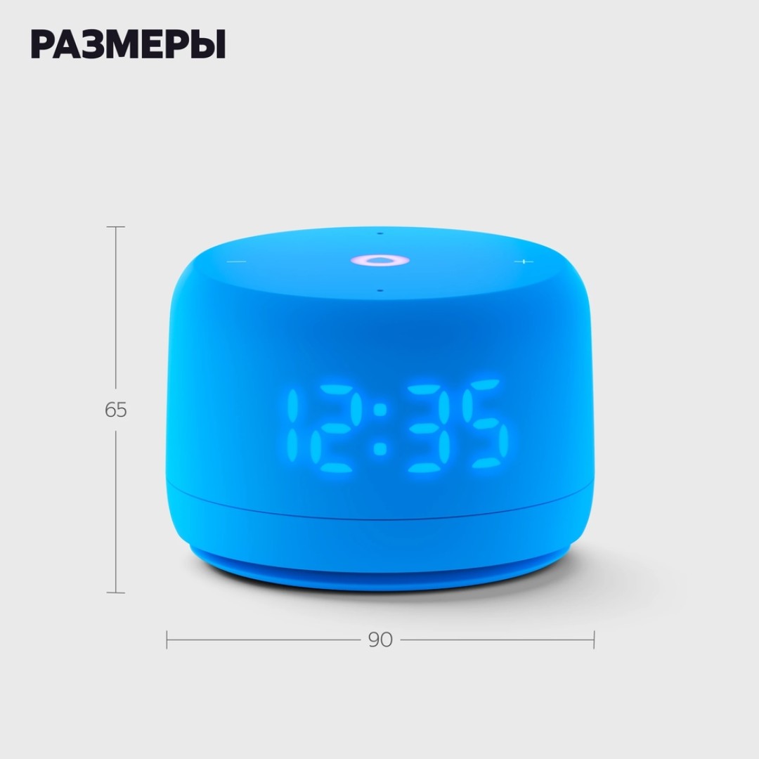 Умная колонка Яндекс Станция Лайт 2 (YNDX-00026VIO)