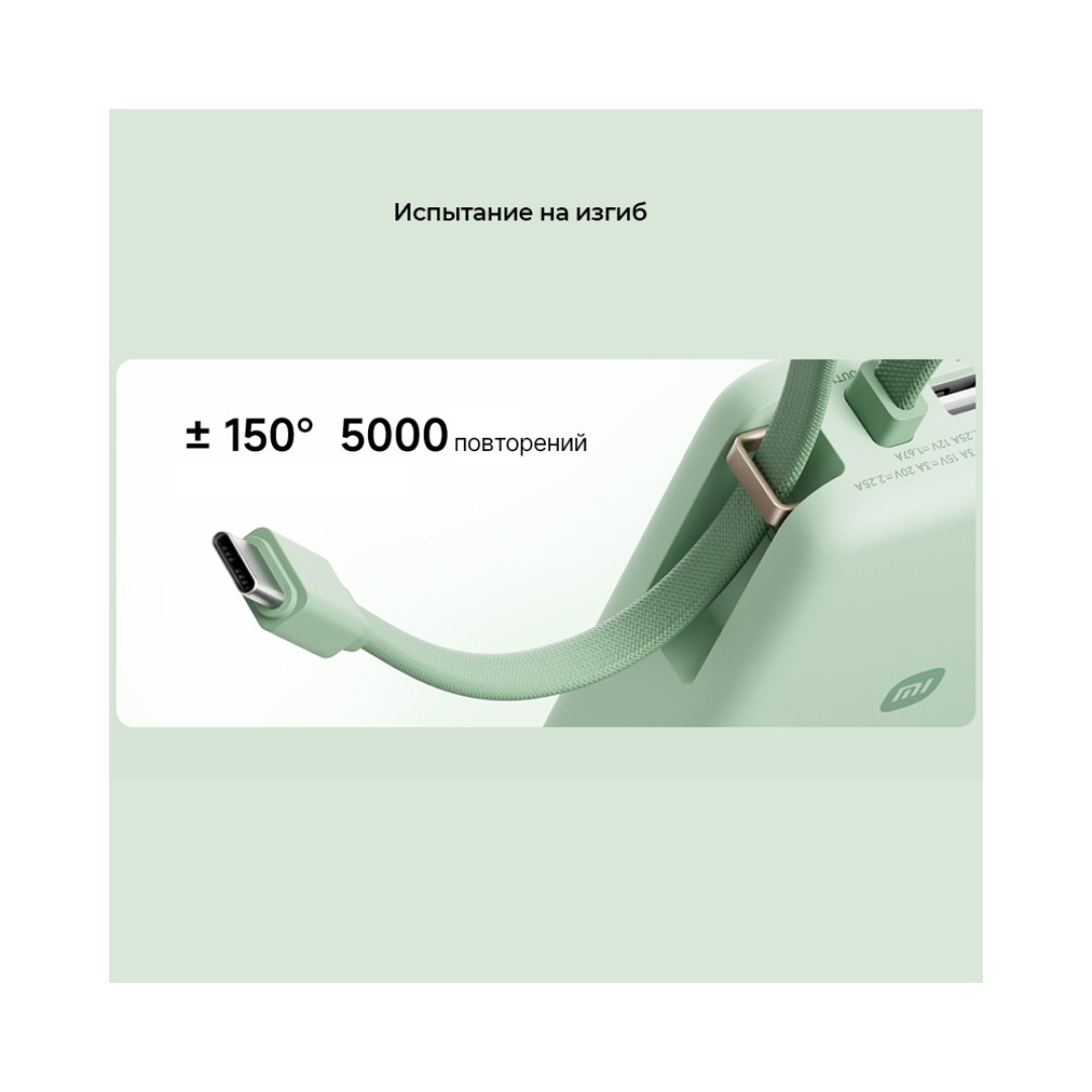 Внешний аккумулятор Xiaomi Power Bank 10000mAh 45W (NPB1045)