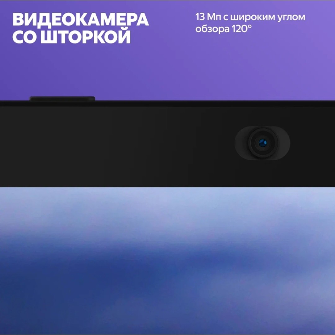 Умная колонка Яндекс Станция Дуо Макс (YNDX-00055BLK)