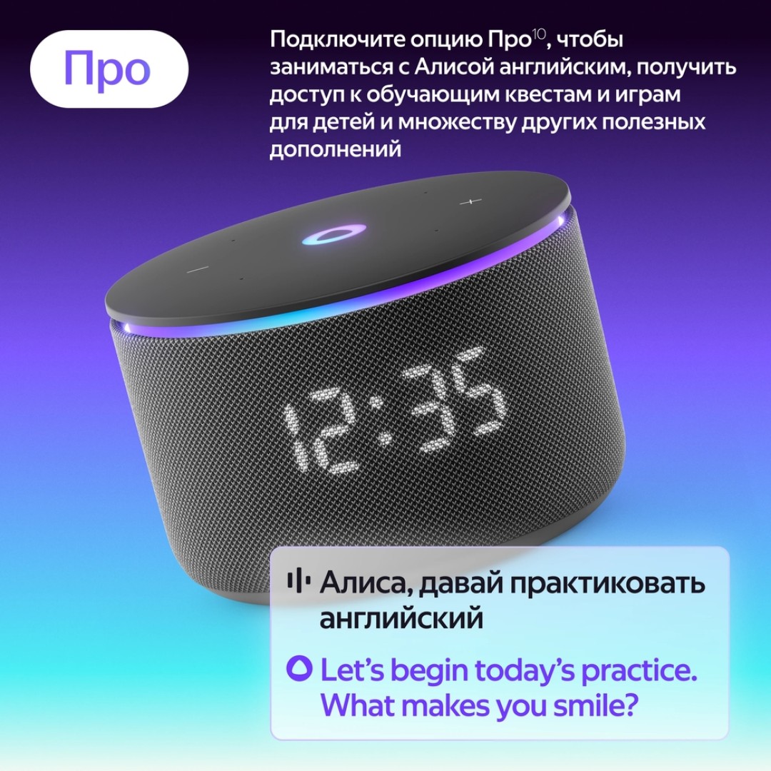 Умная колонка Яндекс Станция Мини 3 Про (YNDX-00059BLU)