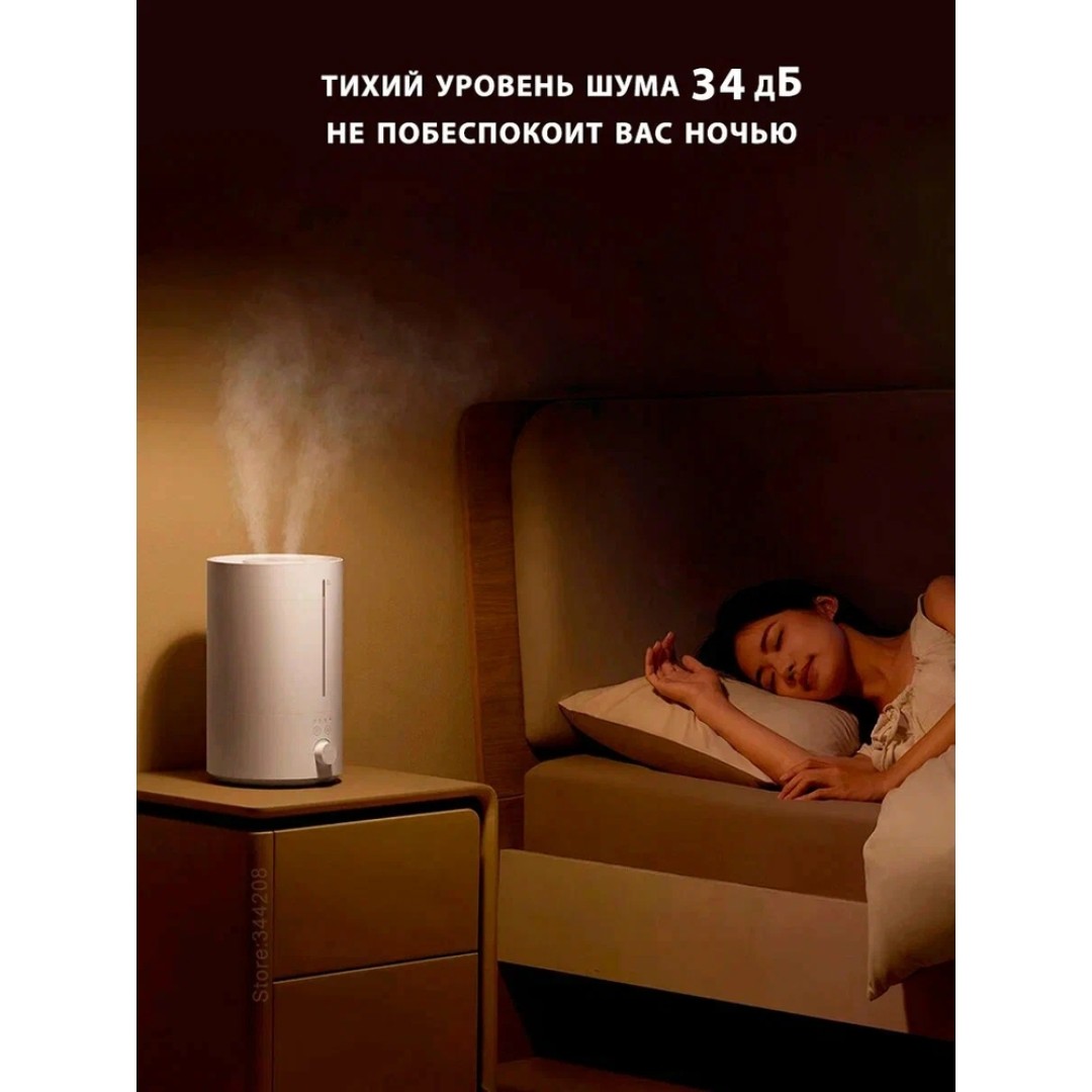 Увлажнитель воздуха Mijia Humidifier 3 (MJJSQ07DY) 4.5L