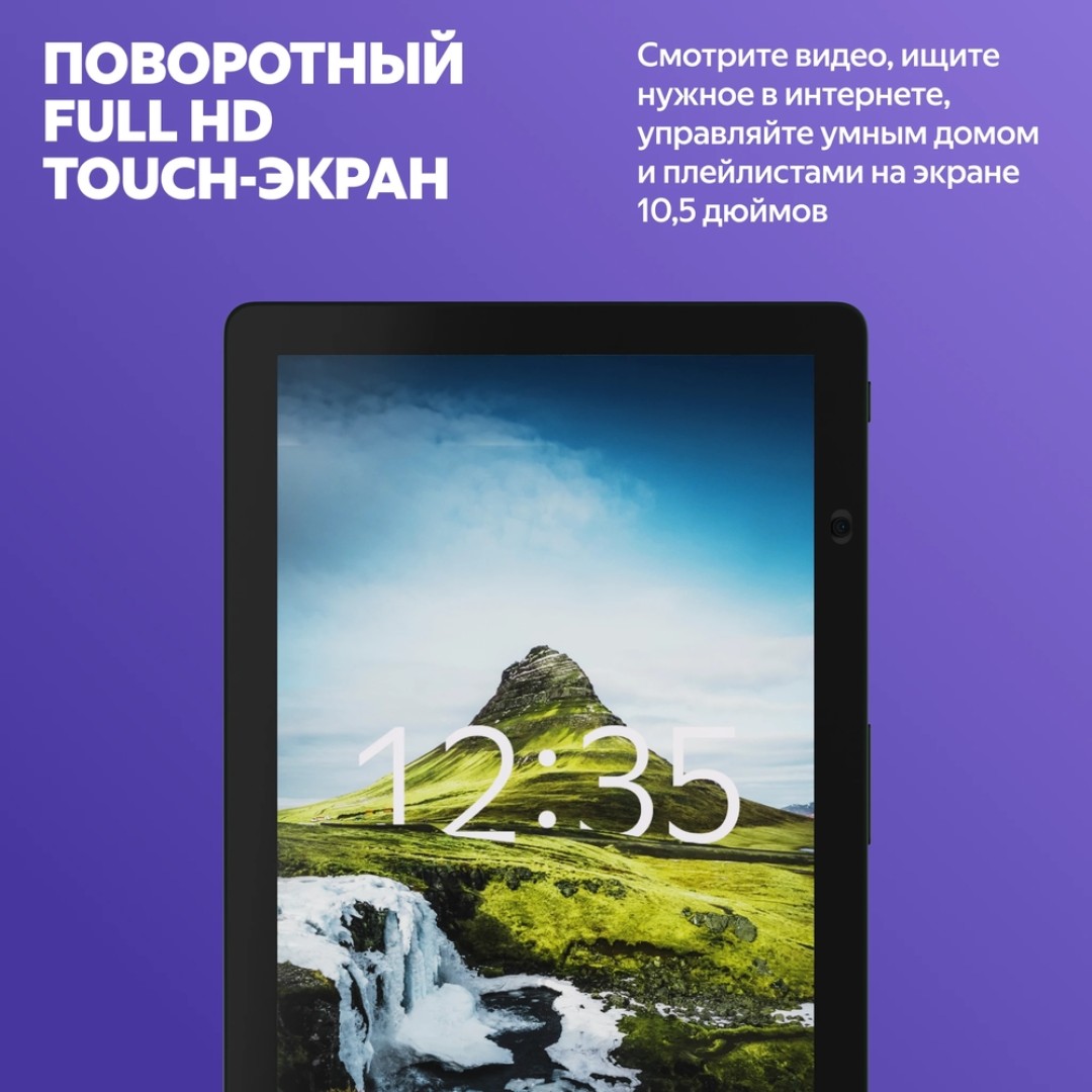 Умная колонка Яндекс Станция Дуо Макс (YNDX-00055BLK)