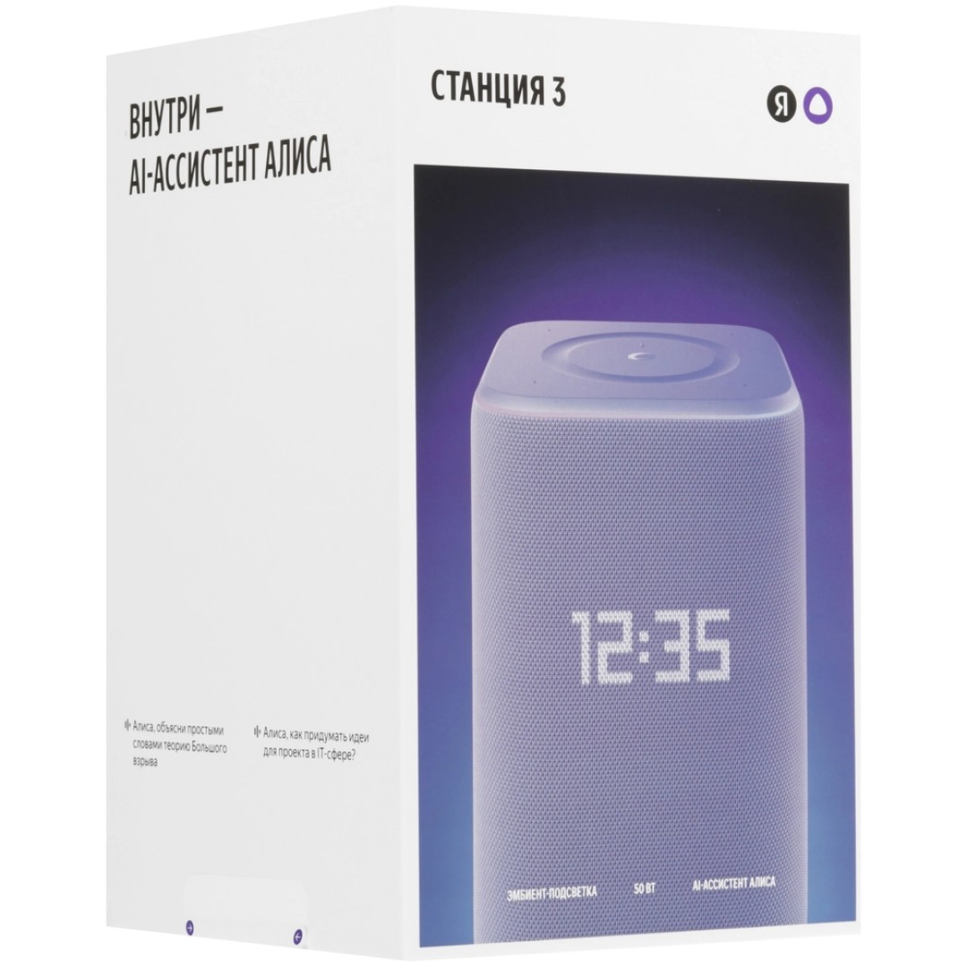 Умная колонка Яндекс Станция 3 (YNDX-00060PPL)
