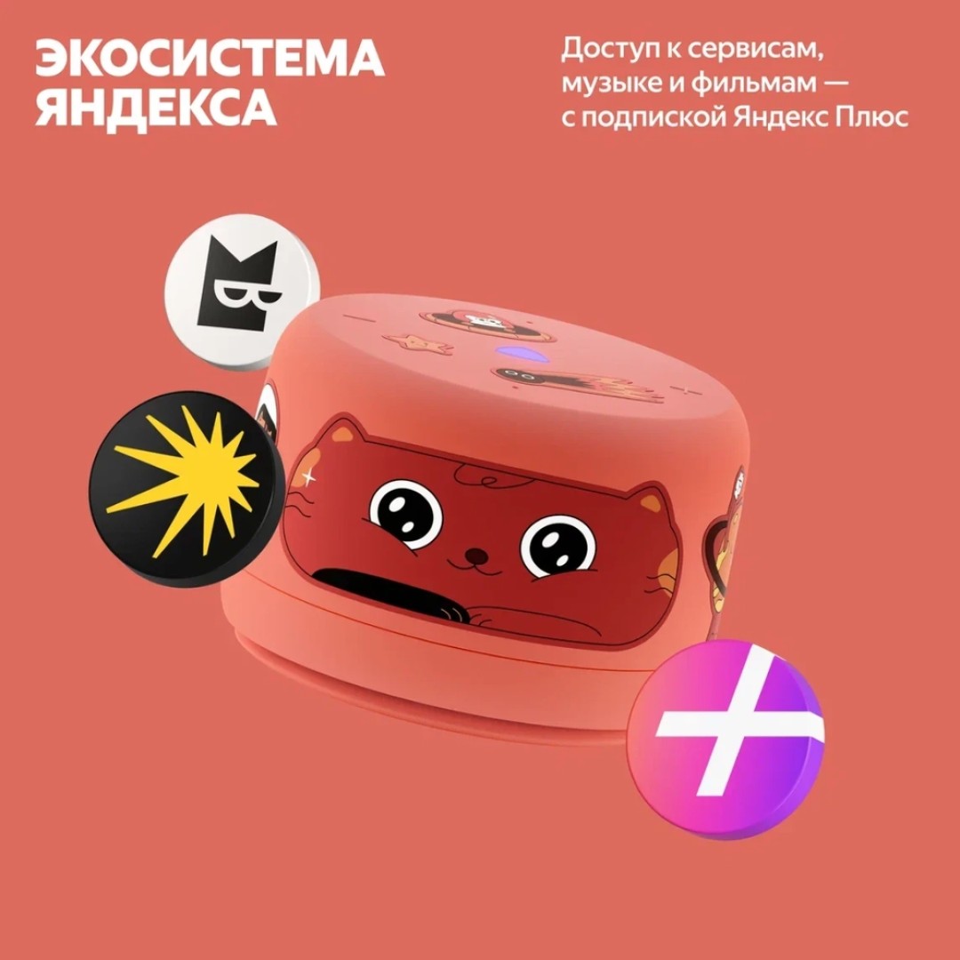 Умная колонка Яндекс Станция Лайт 2 (без часов) (YNDX-00028BLU)