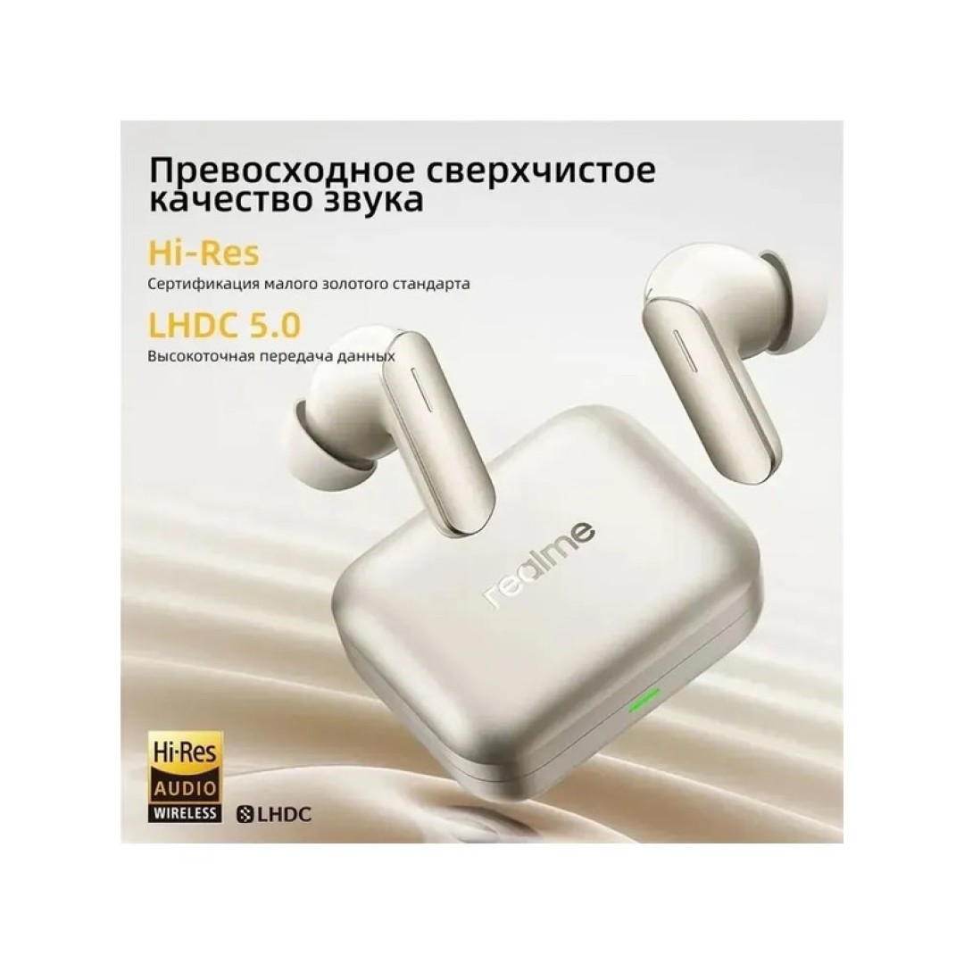Беспроводные наушники Realme Buds Air 7 (RMA2408)