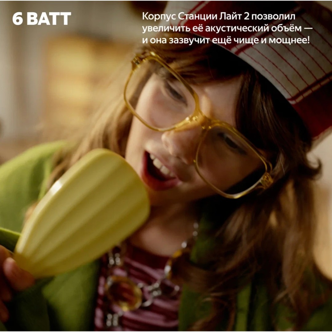 Умная колонка Яндекс Станция Лайт 2 (без часов) (YNDX-00028BLU)