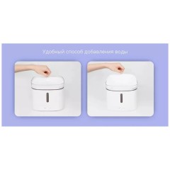 Автопоилка Xiaomi Mijia для кошек и собак Mijia Smart Pet Water Dispenser (XWWF01MG)