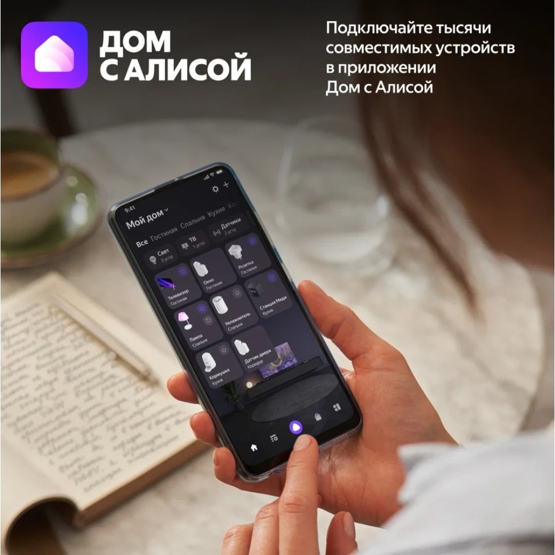 Умная колонка Яндекс Станция Дуо Макс (YNDX-00055BLK)