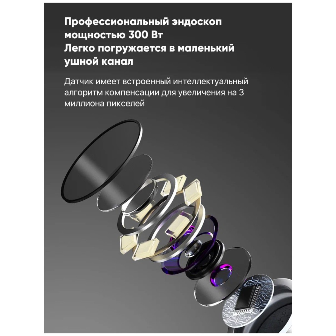 Триммер для чистки ушей Xiaomi Bebird X7 Pro