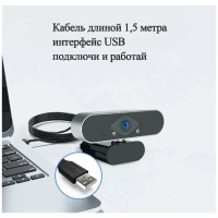 Веб-камера Xiaomi Xiaovv Via USB Camera (XVV-6320S-USB)