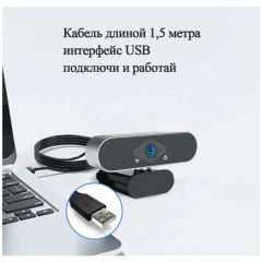 Веб-камера Xiaomi Xiaovv Via USB Camera (XVV-6320S-USB)