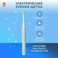 Электрическая зубная щетка Xiaomi Mijia Electric Toothbrush T100 (MES603)