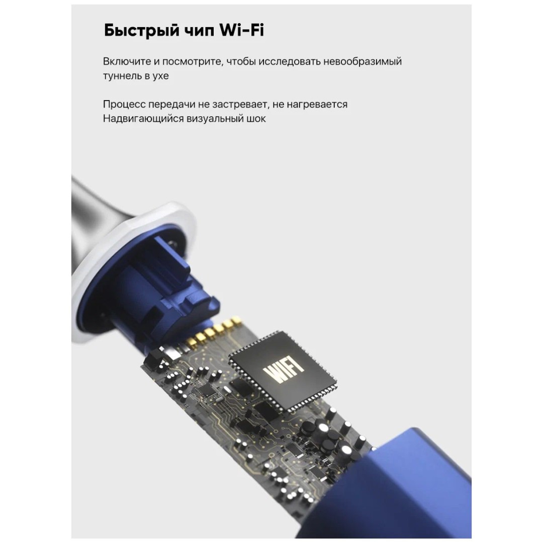 Триммер для чистки ушей Xiaomi Bebird X7 Pro