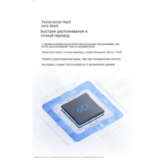 Ручка-словарь Xiaomi Mijia