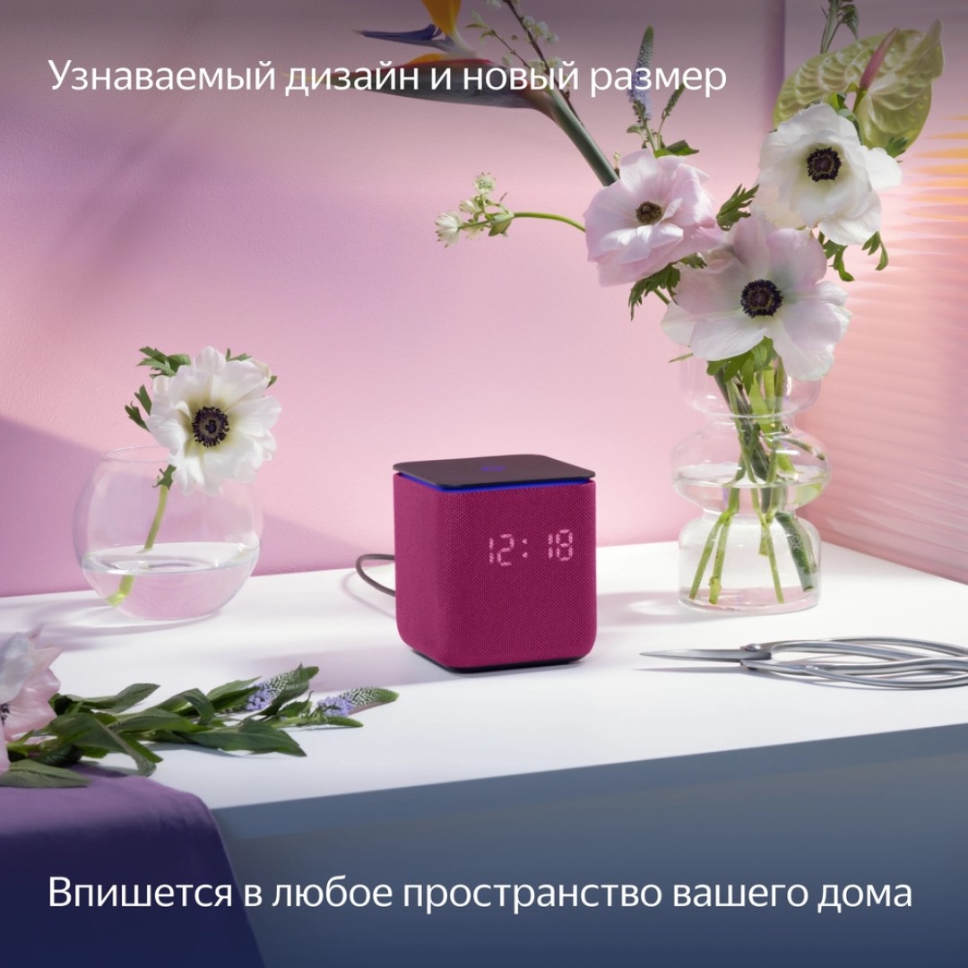 Умная колонка Яндекс Станция Миди (YNDX-00054BLK)