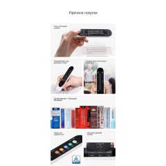 Ручка-словарь Xiaomi Mijia
