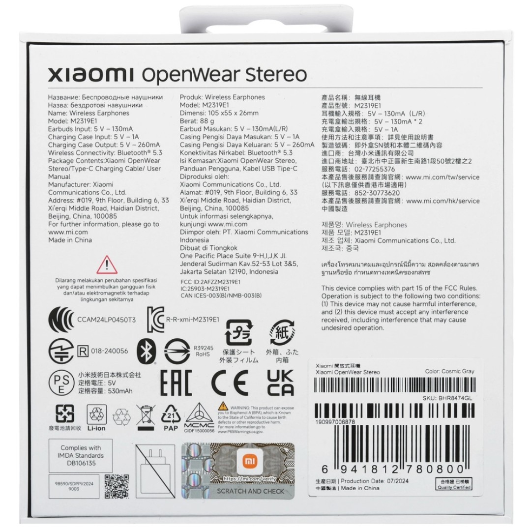 Наушники Xiaomi OpenWear Stereo TWS (M2319E1)