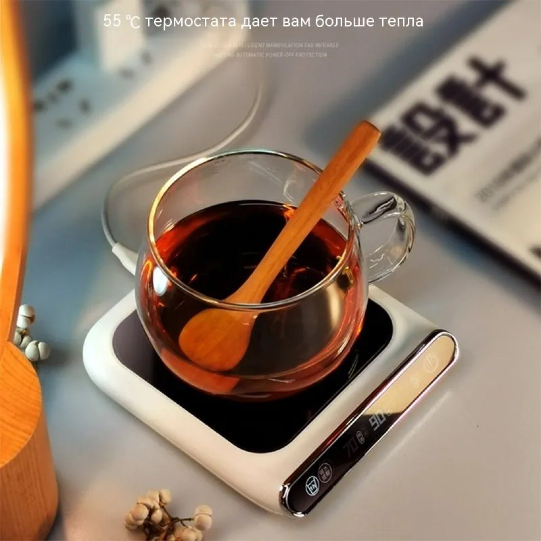 Подставка для подогрева чашек Smart Warm Qwerty