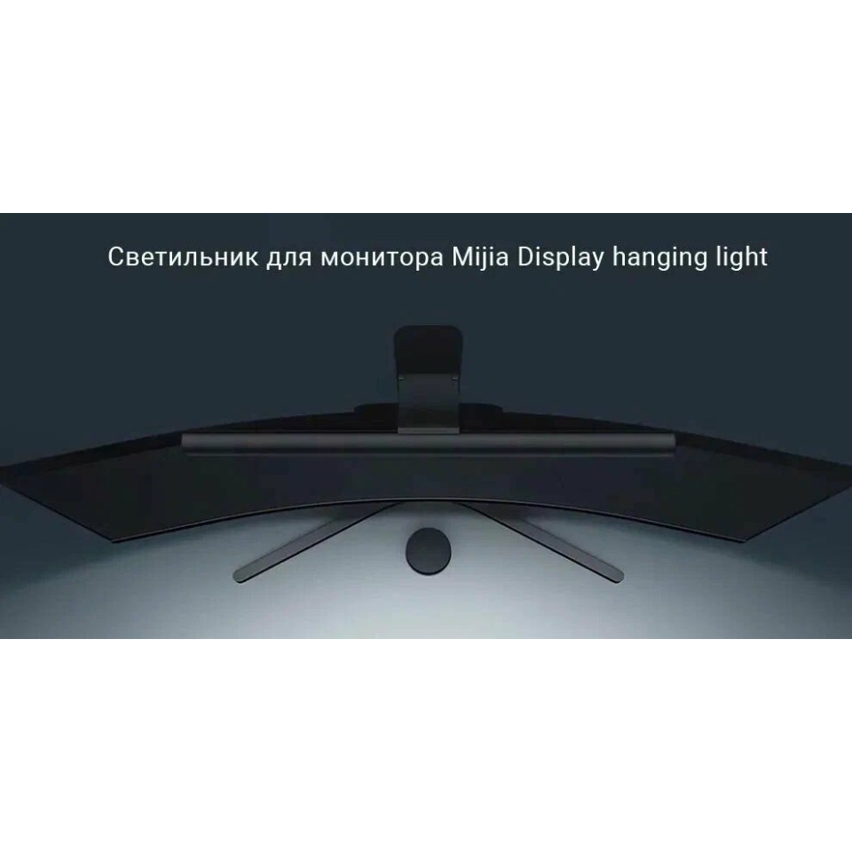 Светильник Xiaomi Mijia Display Hanging Lamp (MJGJ01YL)