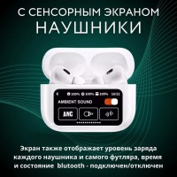 Беспроводные наушники FaizFull FAIZ 152