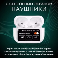 Беспроводные наушники FaizFull FAIZ 152