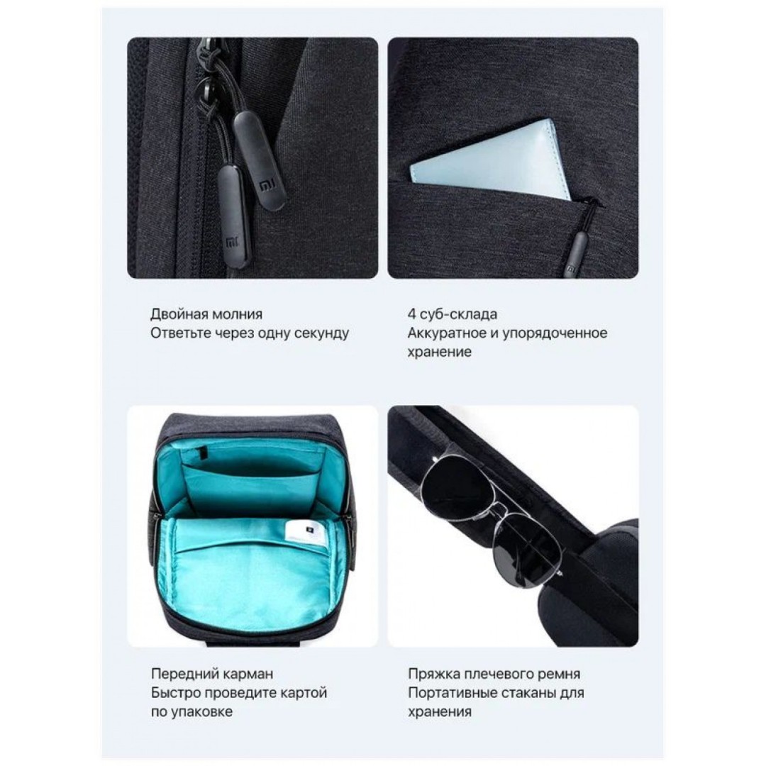 Рюкзак Xiaomi City Sling Bag 10.1-10.5