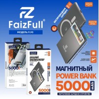 Внешний аккумулятор FaizFull FL90 22.5W 5.000mAh