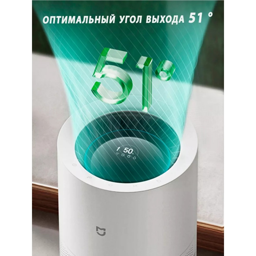Умный увлажнитель воздуха Xiaomi Mijia Fogless Humidifier 3 Pro (CJSJSQ01MX)