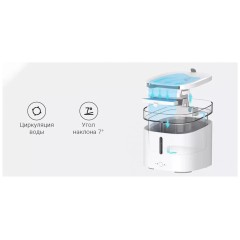Автопоилка Xiaomi Mijia для кошек и собак Mijia Smart Pet Water Dispenser (XWWF01MG)
