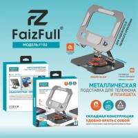 Держатель для планшета FaizFull F102 360