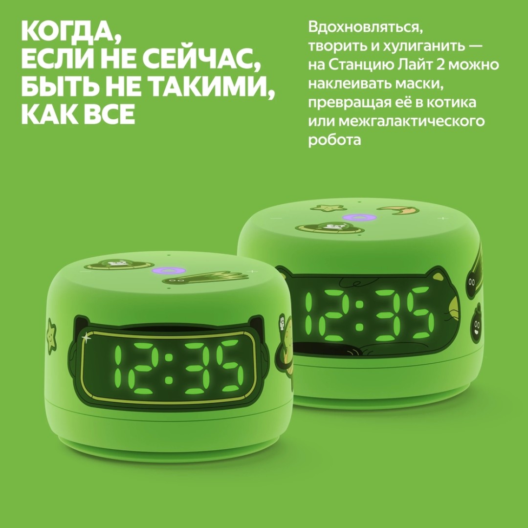 Умная колонка Яндекс Станция Лайт 2 (YNDX-00026VIO)