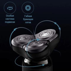 Электробритва Xiaomi Mijia Electric Shaver S500