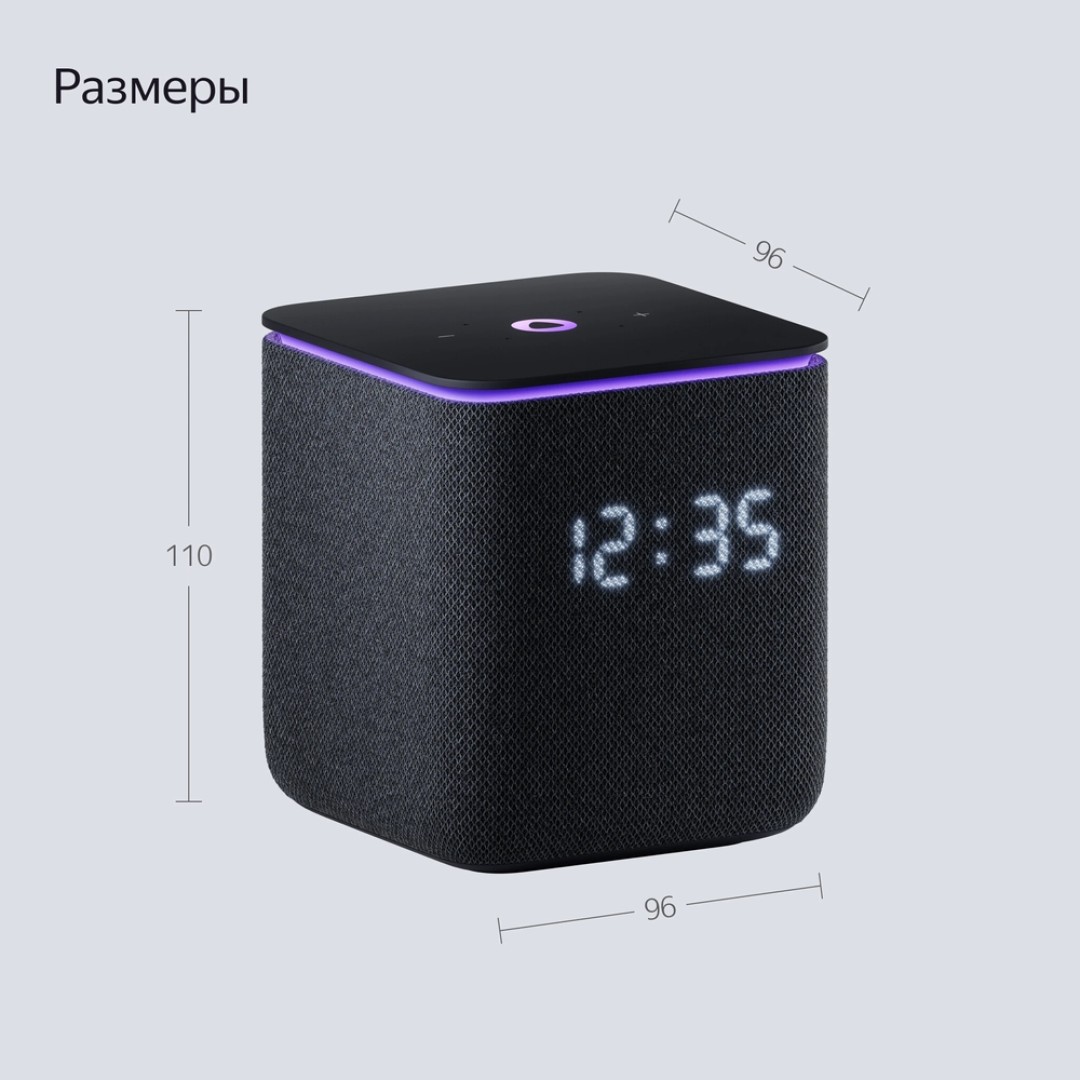 Умная колонка Яндекс Станция Миди (YNDX-00054BLK)