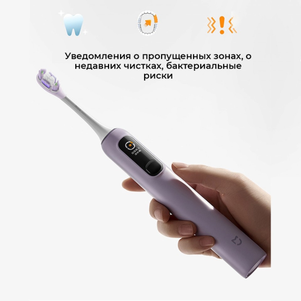 Зубная щетка Xiaomi Mijia Sonic Sweeping Electric Toothbrush Pro (MES610)