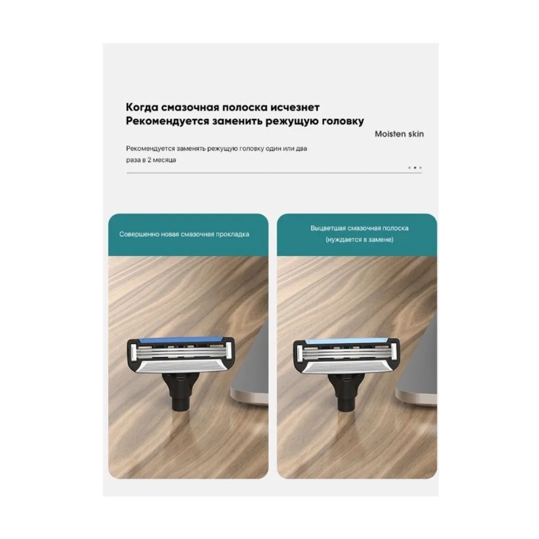 Набор для бритья Xiaomi Mijia Lemon Razor (H303-5)