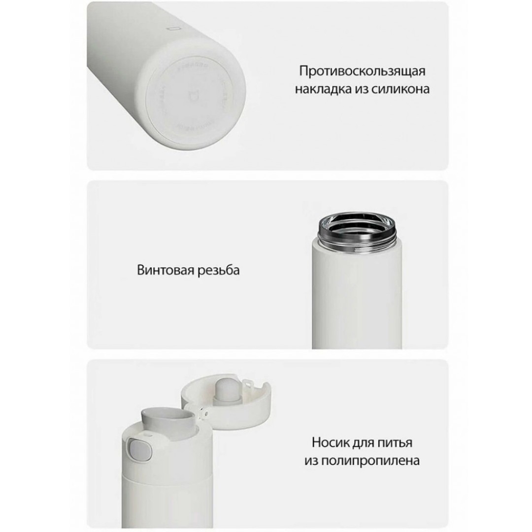 Термос Xiaomi Mijia flip Version 3 480ml (MJTGB02PL)