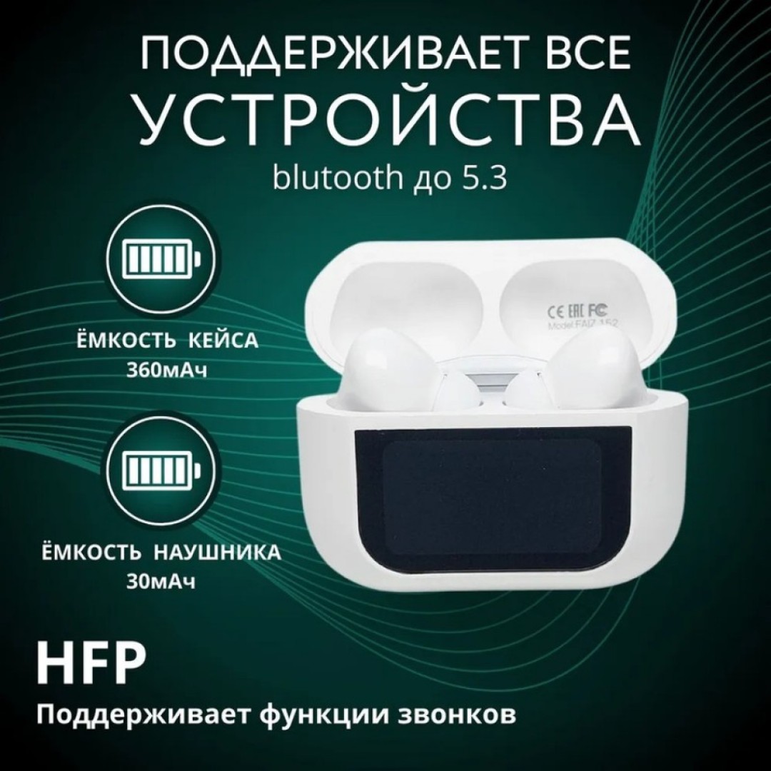 Беспроводные наушники FaizFull FAIZ 152