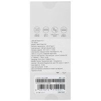 USB-хаб Xiaomi Multifunctional HUB 4 in 1 Dual Head Splitter (XMSTFXQ01YM)