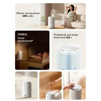 Увлажнитель воздуха Mijia Humidifier 3 (MJJSQ07DY) 4.5L