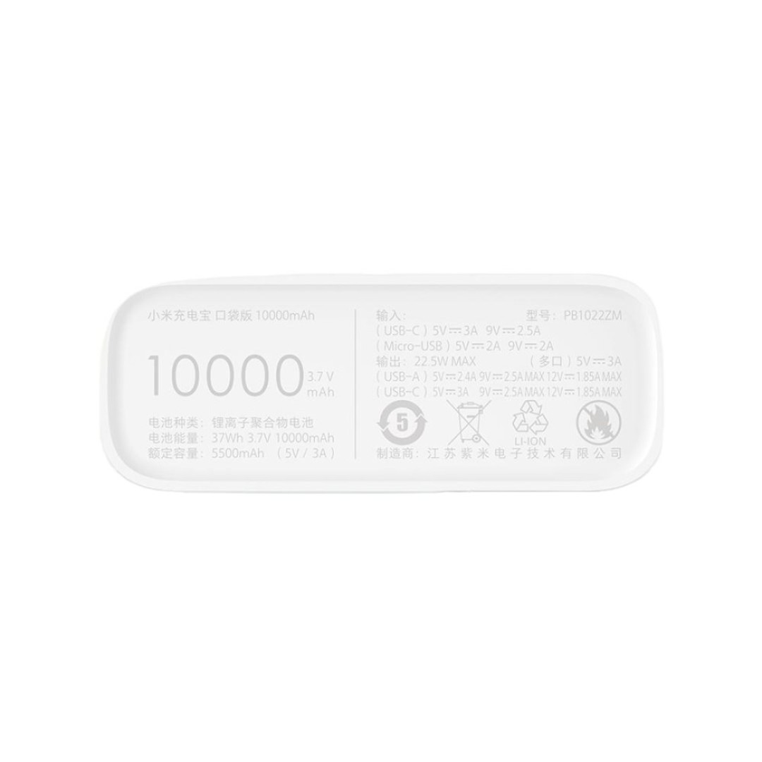 Внешний аккумулятор Xiaomi Power Bank Pocket Edition 10000mAh 22.5W (PB1022ZM)