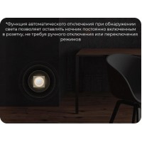 Ночник Xiaomi Yeelight Plug-in Light Sensor Nightlight (YLYD11YL)