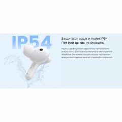 Беспроводные наушники Xiaomi Haylou T87 Lady Bag