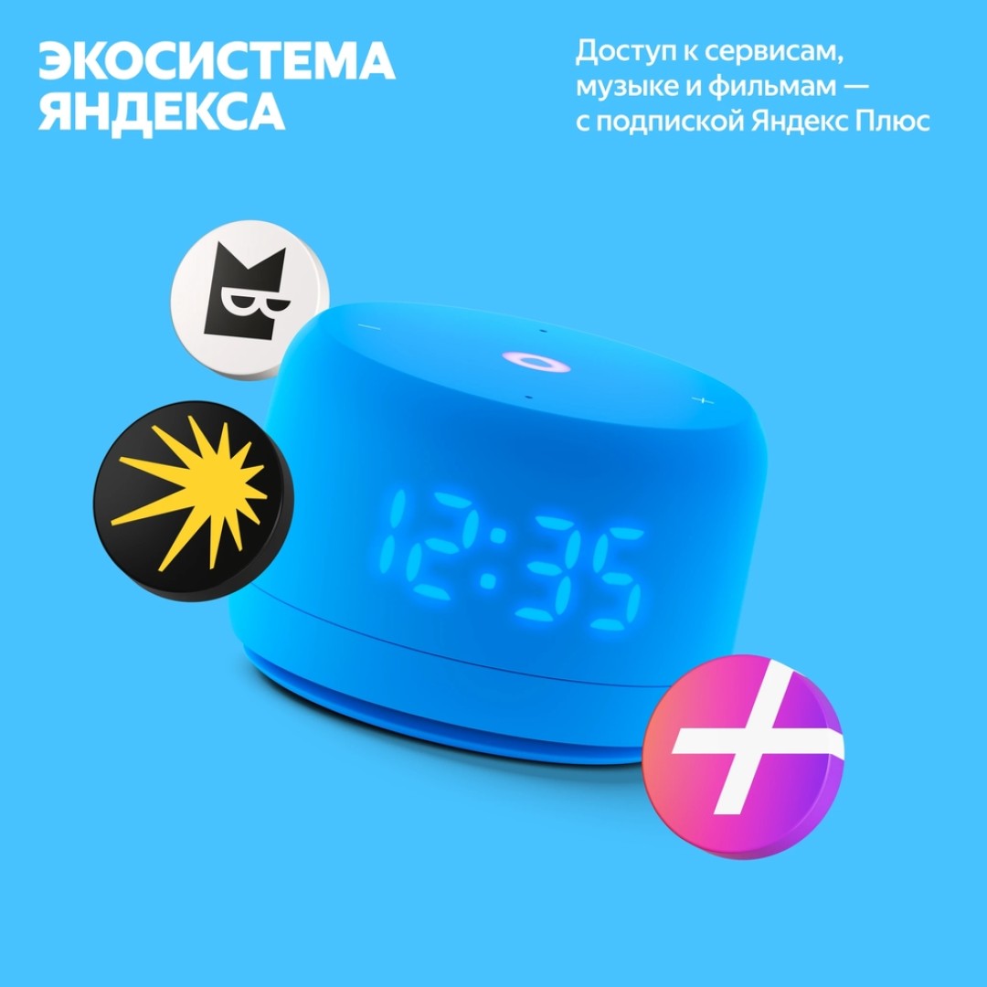 Умная колонка Яндекс Станция Лайт 2 (YNDX-00026VIO)