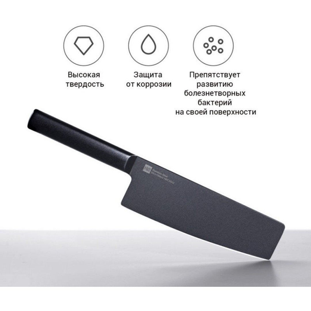 Набор кухонных ножей Xiaomi Huo Hou Heat Knife Set (2 ножа) (HU0015)