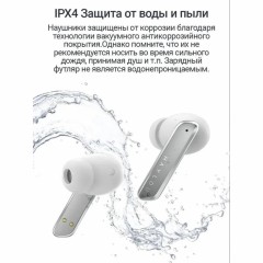 Беспроводные наушники Xiaomi Haylou W1 (T60)