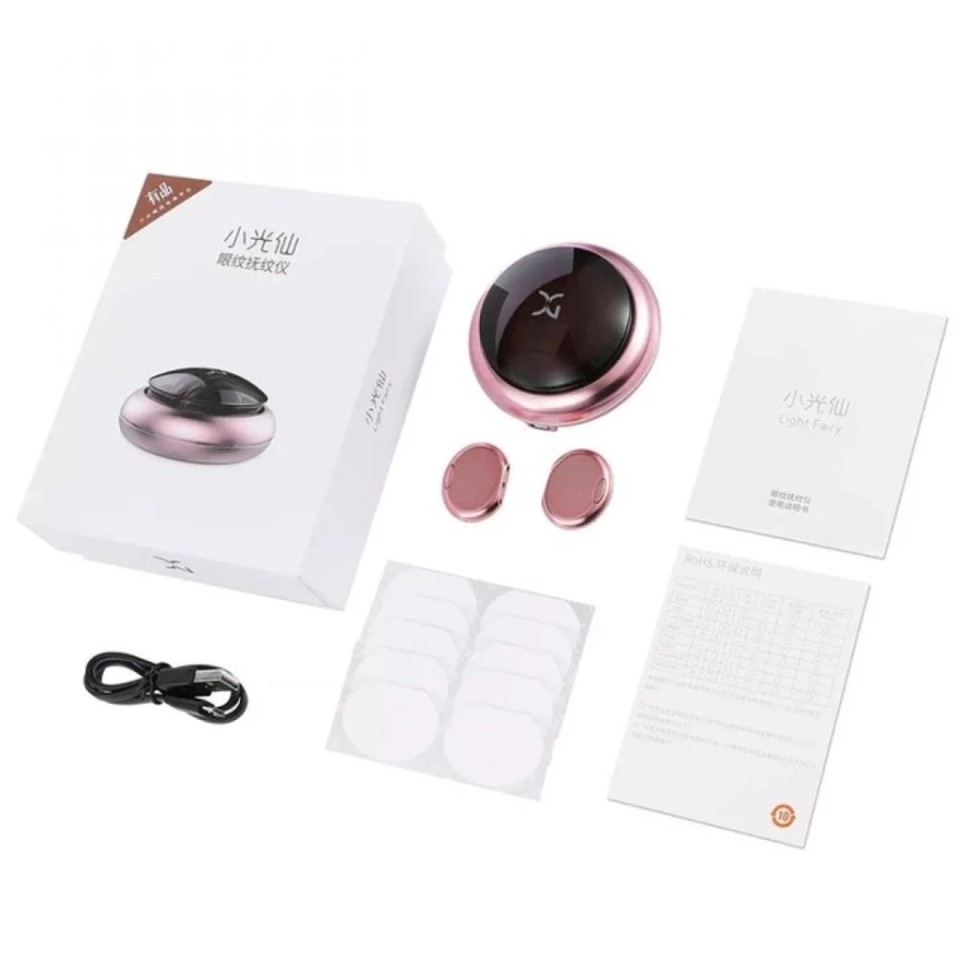 Массажер для глаз Xiao Guang Xian Eye Massager (AOA03)