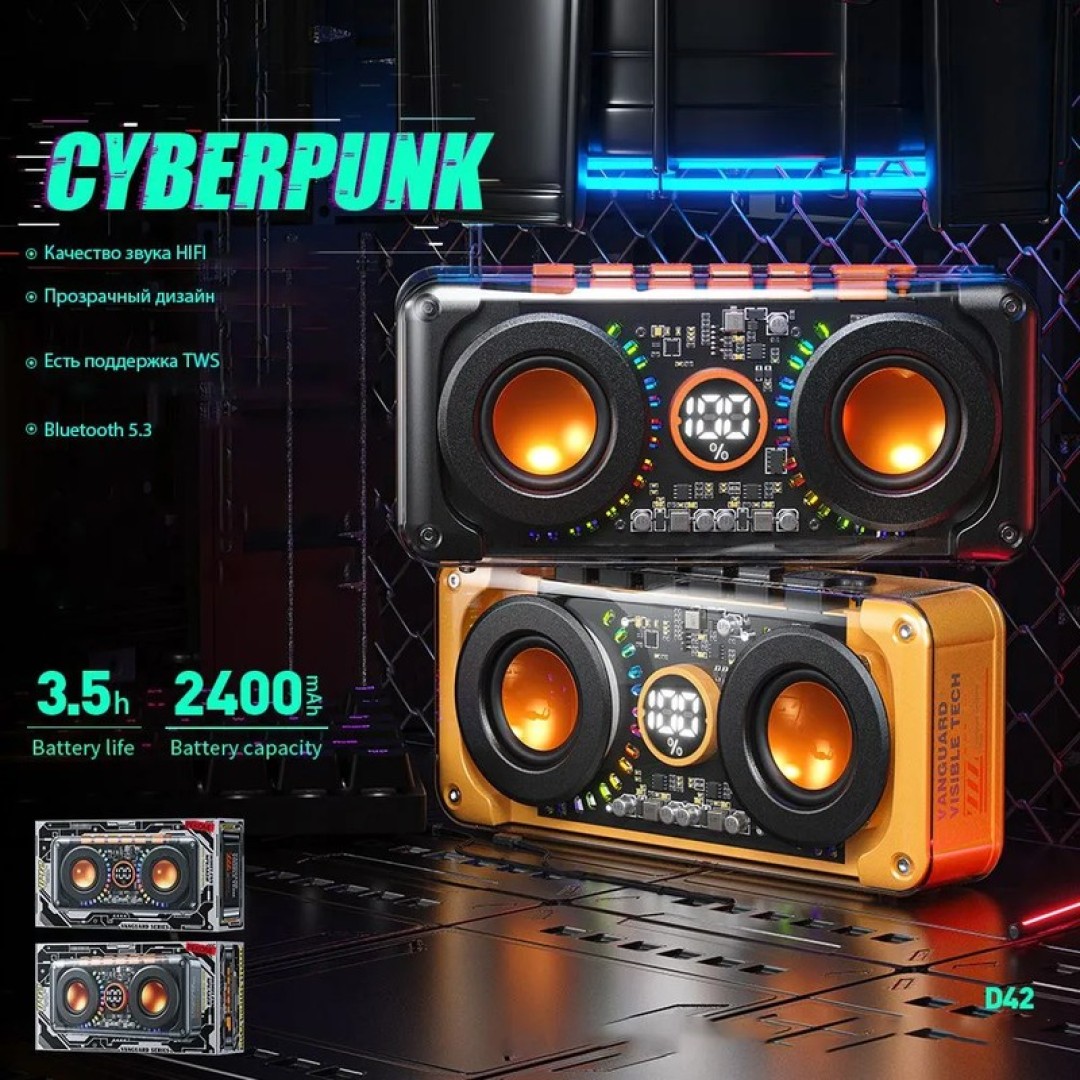 Портативная колонка WEKOME D42