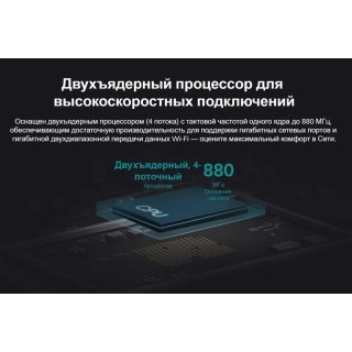 Wi-Fi роутер Xiaomi Mi 4A Gigabit Edition R4A (DVB4218CN)