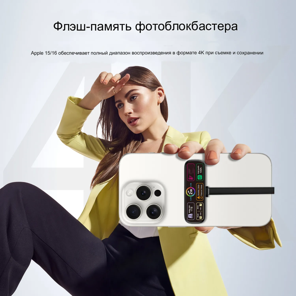Мобильный твердотельный USB‑накопитель (SSD) модель Р218, 512 Гб