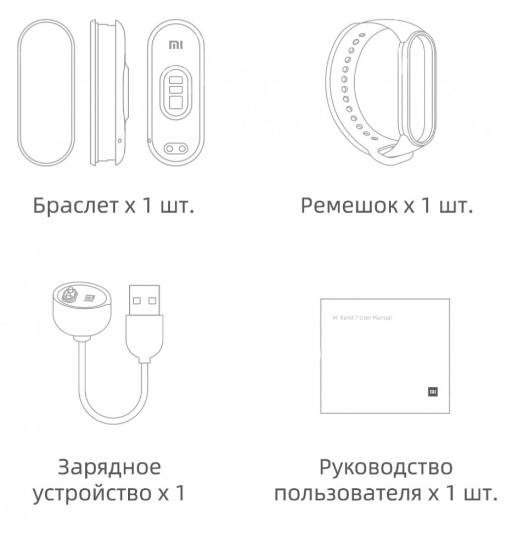 Фитнес-браслет Xiaomi Band 7 NFC Black